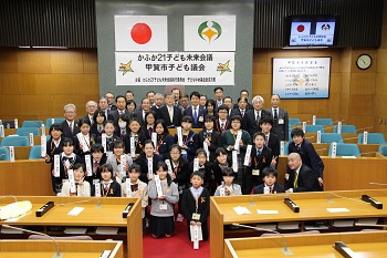 子ども議会記念撮影